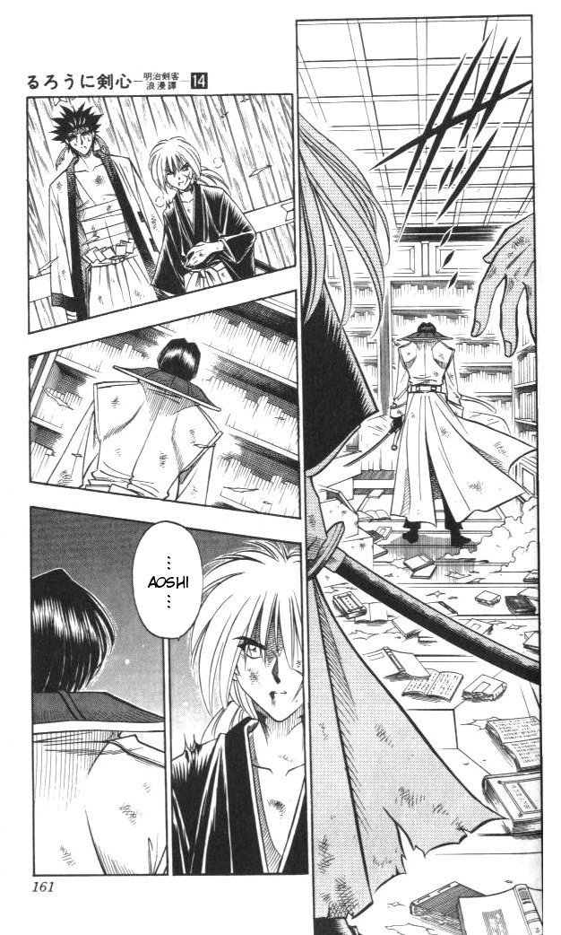 Rurouni Kenshin Chapter 119 page 15 - Chapter 119: The Time to Awaken is Now