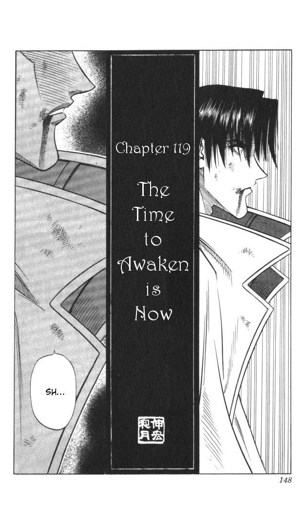 Rurouni Kenshin Chapter 119 page 2 - Chapter 119: The Time to Awaken is Now