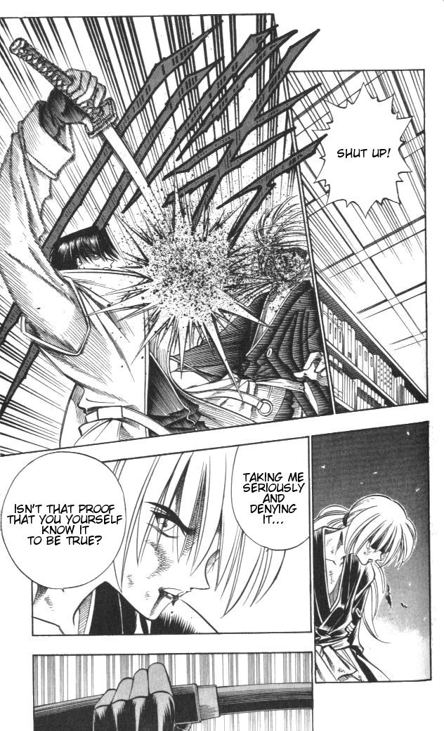 Rurouni Kenshin Chapter 119 page 3 - Chapter 119: The Time to Awaken is Now