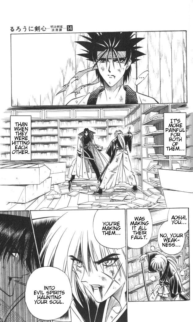 Rurouni Kenshin Chapter 119 page 7 - Chapter 119: The Time to Awaken is Now