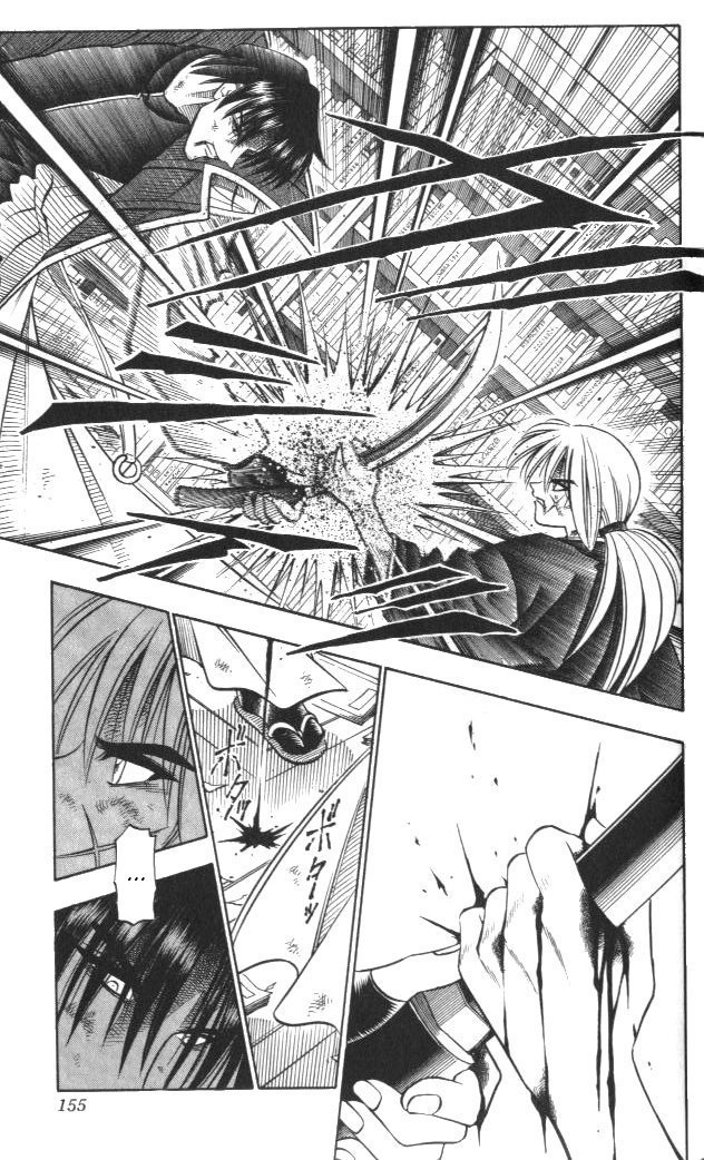 Rurouni Kenshin Chapter 119 page 9 - Chapter 119: The Time to Awaken is Now