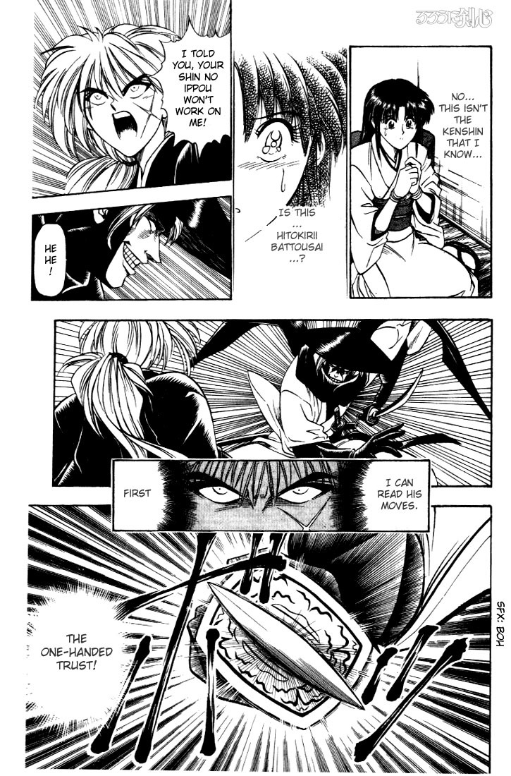 Rurouni Kenshin Chapter 12 page 11 - Chapter 12: The Two Hitokiri