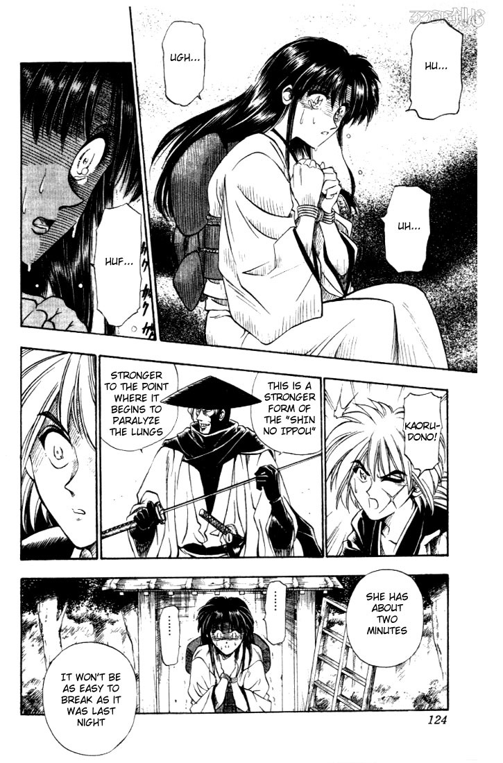 Rurouni Kenshin Chapter 12 page 16 - Chapter 12: The Two Hitokiri