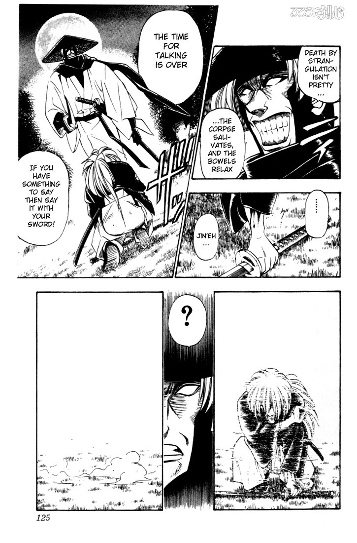 Rurouni Kenshin Chapter 12 page 17 - Chapter 12: The Two Hitokiri