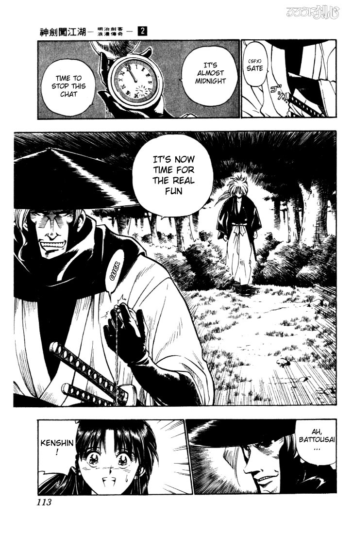 Rurouni Kenshin Chapter 12 page 5 - Chapter 12: The Two Hitokiri