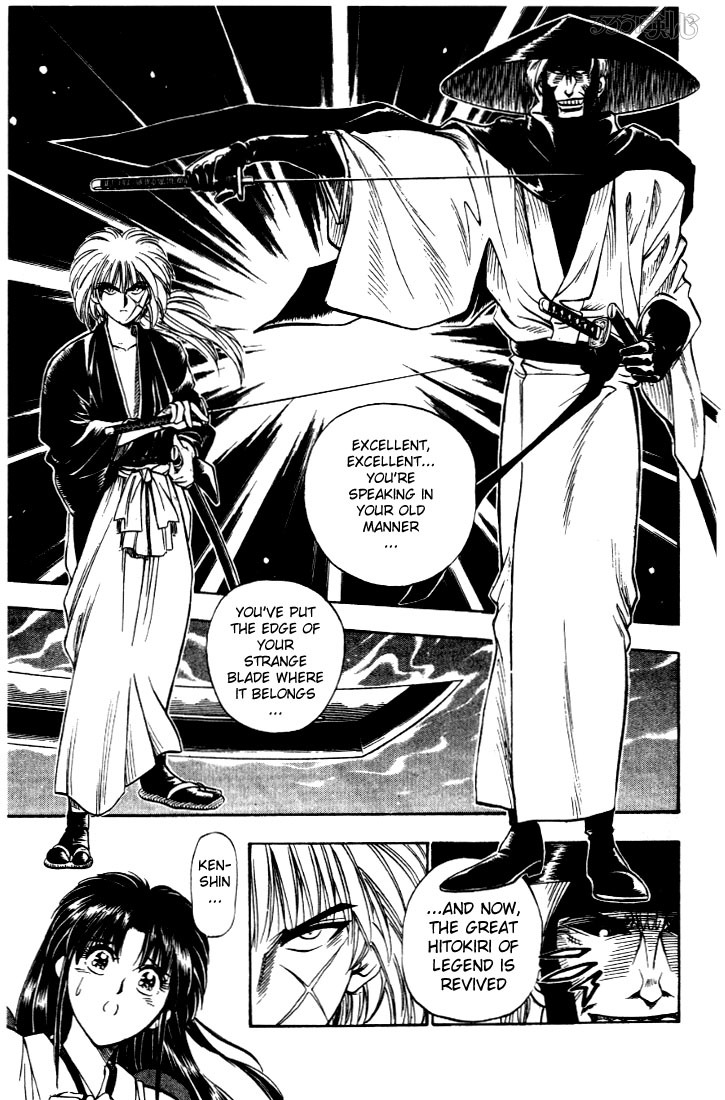 Rurouni Kenshin Chapter 12 page 7 - Chapter 12: The Two Hitokiri