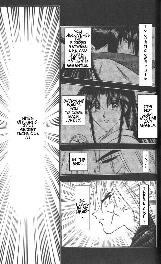 Rurouni Kenshin Chapter 120 page 12 - Chapter 120: The First Amakakeru Ryuu No Hirameki