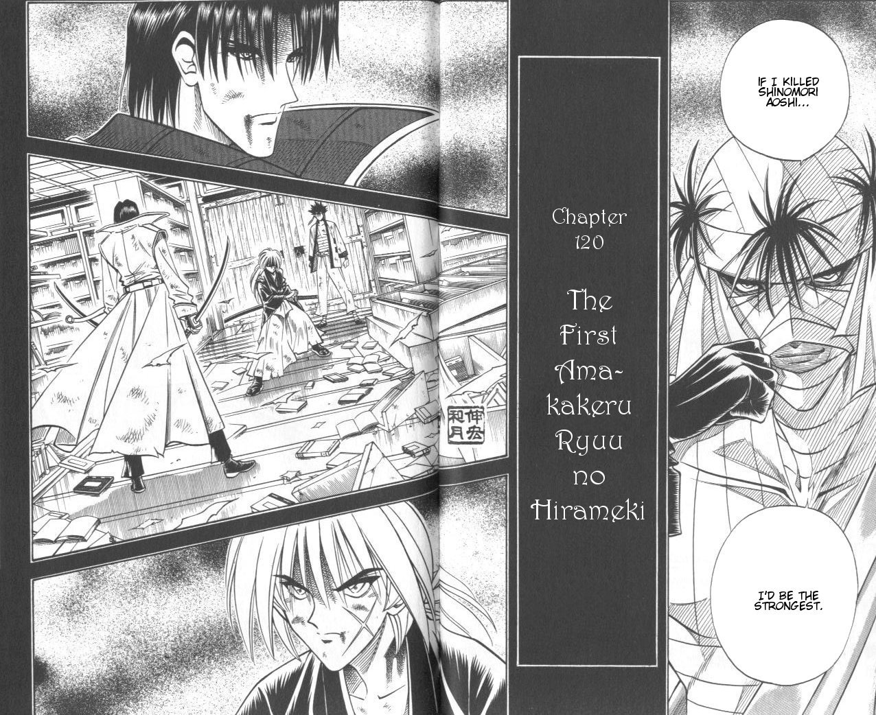 Rurouni Kenshin Chapter 120 page 2 - Chapter 120: The First Amakakeru Ryuu No Hirameki