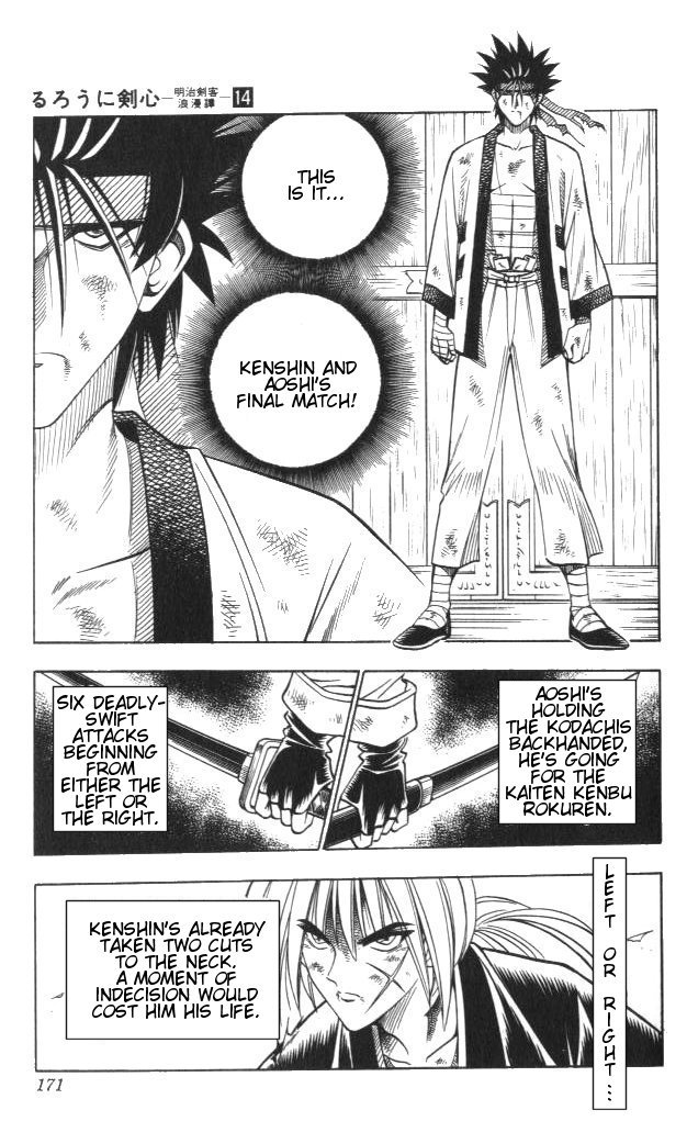 Rurouni Kenshin Chapter 120 page 4 - Chapter 120: The First Amakakeru Ryuu No Hirameki