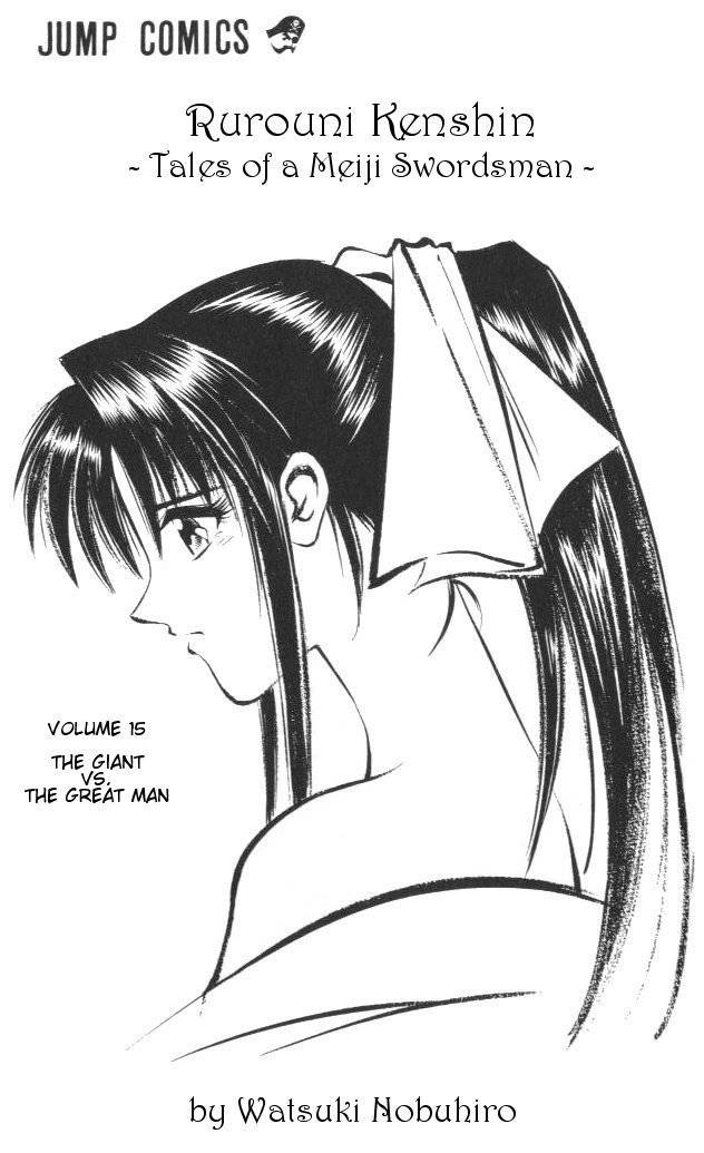 Rurouni Kenshin Chapter 121 page 2 - Chapter 121: The Battle of Aoi-Ya