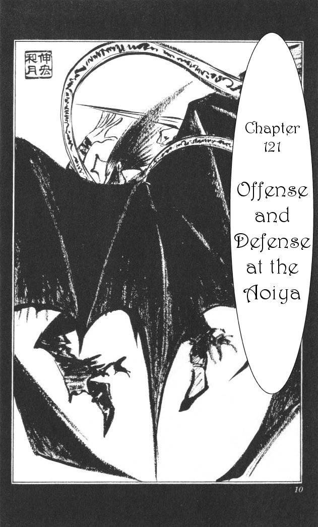 Rurouni Kenshin Chapter 121 page 6 - Chapter 121: The Battle of Aoi-Ya