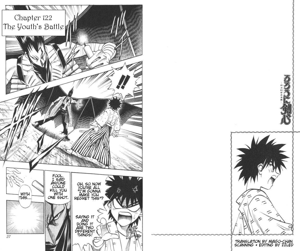 Rurouni Kenshin Chapter 122 page 1 - Chapter 122: Put to the Test (Boy)