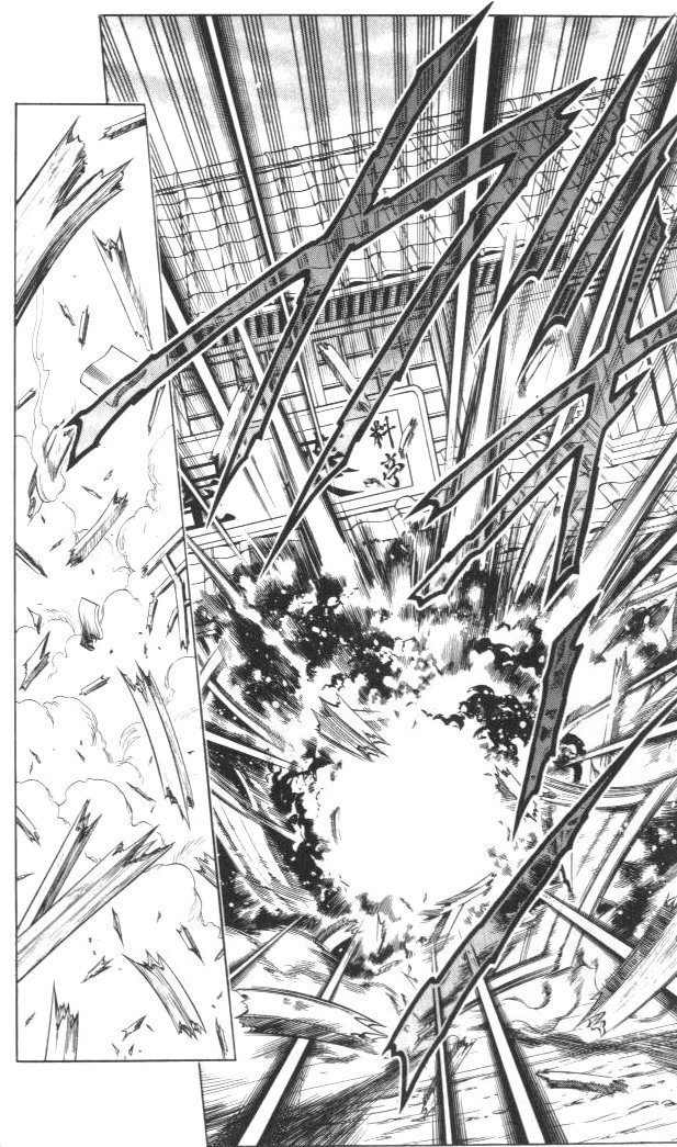 Rurouni Kenshin Chapter 122 page 14 - Chapter 122: Put to the Test (Boy)