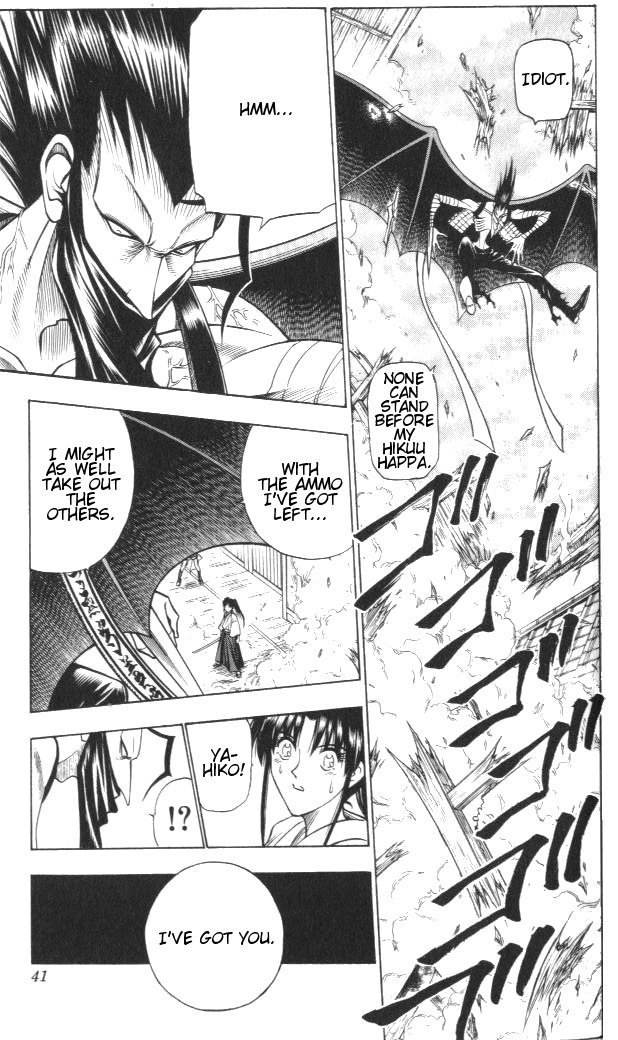 Rurouni Kenshin Chapter 122 page 15 - Chapter 122: Put to the Test (Boy)
