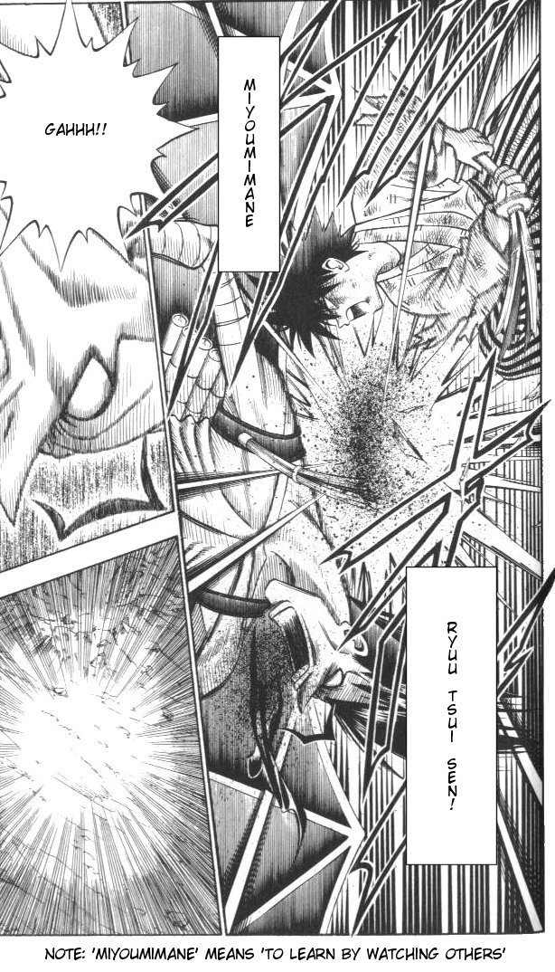 Rurouni Kenshin Chapter 122 page 17 - Chapter 122: Put to the Test (Boy)