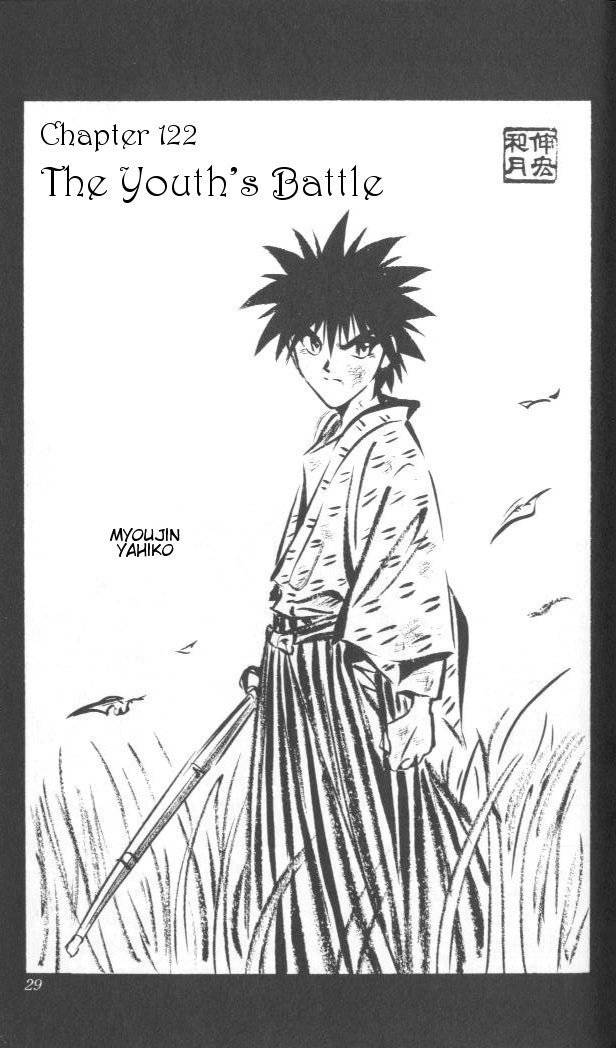 Rurouni Kenshin Chapter 122 page 3 - Chapter 122: Put to the Test (Boy)