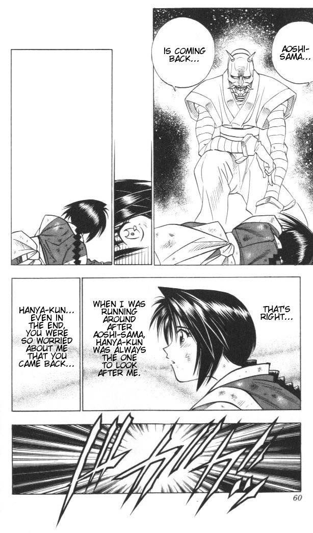 Rurouni Kenshin Chapter 123 page 15 - Chapter 123: Put to the Test (Girl)