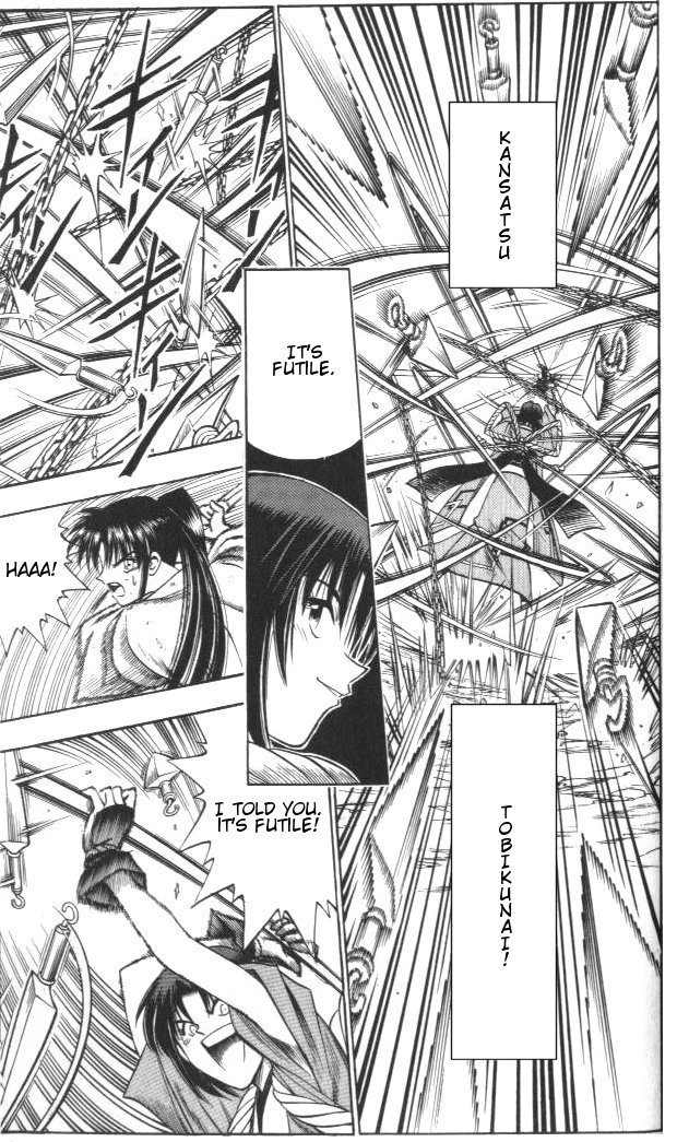 Rurouni Kenshin Chapter 123 page 18 - Chapter 123: Put to the Test (Girl)