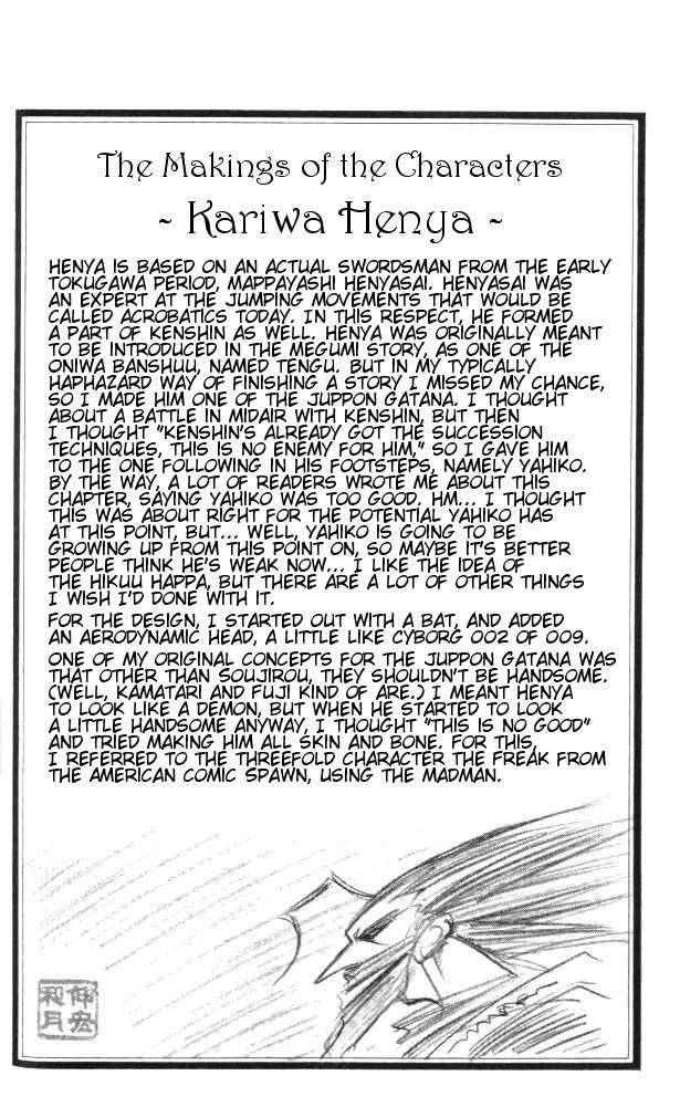 Rurouni Kenshin Chapter 123 page 21 - Chapter 123: Put to the Test (Girl)