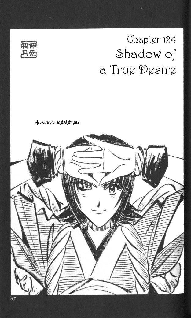 Rurouni Kenshin Chapter 124 page 1 - Chapter 124: The Shadow of Despair
