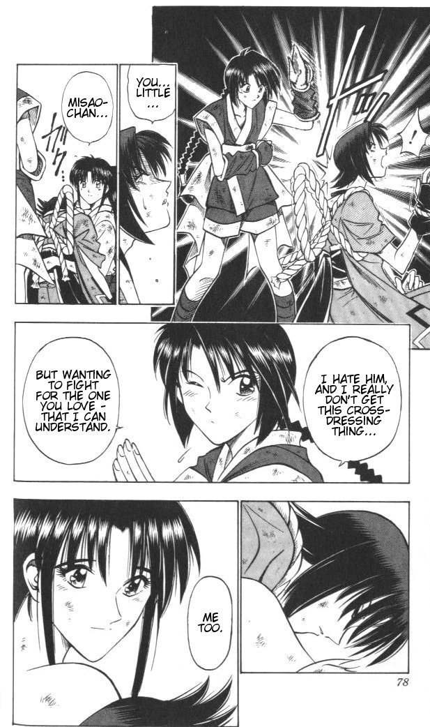 Rurouni Kenshin Chapter 124 page 12 - Chapter 124: The Shadow of Despair