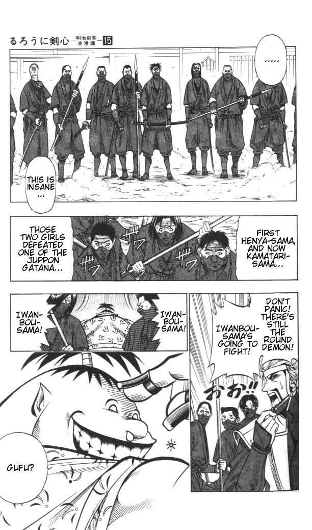 Rurouni Kenshin Chapter 124 page 13 - Chapter 124: The Shadow of Despair