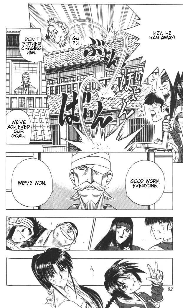 Rurouni Kenshin Chapter 124 page 16 - Chapter 124: The Shadow of Despair