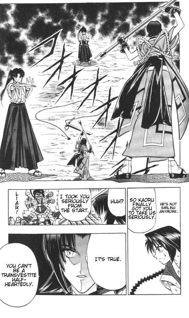 Rurouni Kenshin Chapter 124 page 5 - Chapter 124: The Shadow of Despair