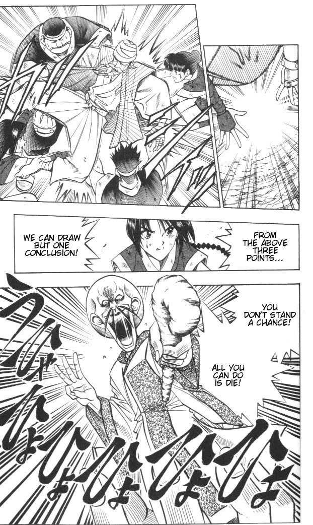 Rurouni Kenshin Chapter 125 page 12 - Chapter 125: Descending!