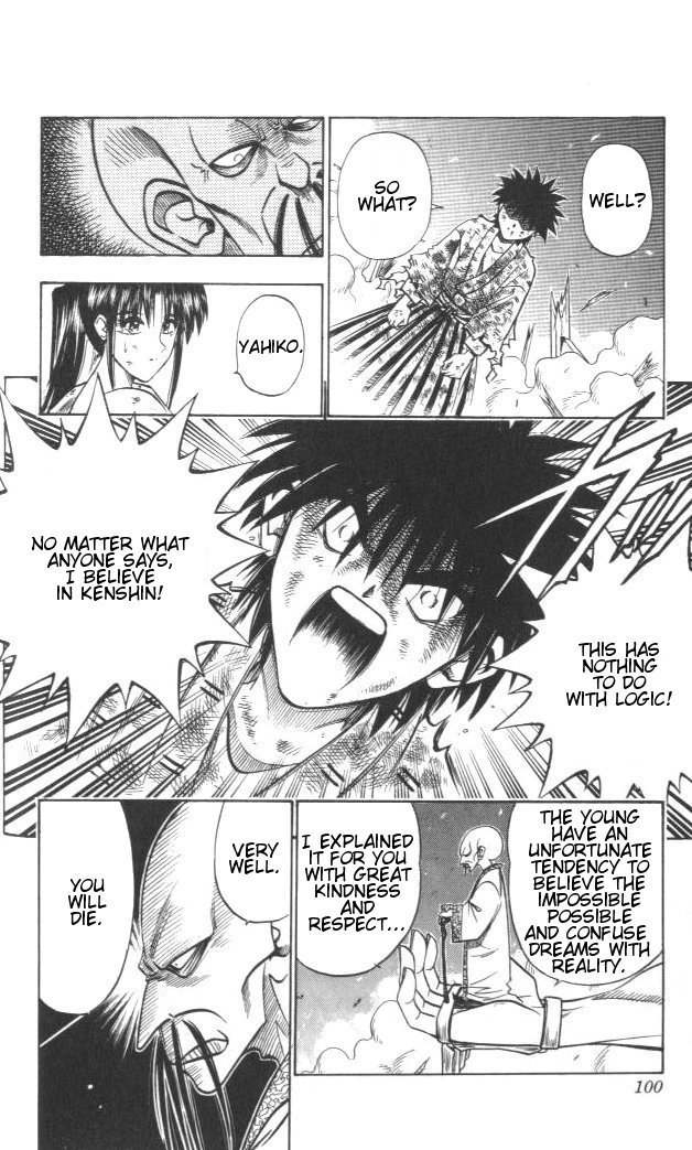 Rurouni Kenshin Chapter 125 page 13 - Chapter 125: Descending!