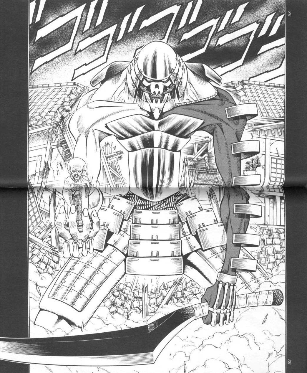 Rurouni Kenshin Chapter 125 page 2 - Chapter 125: Descending!