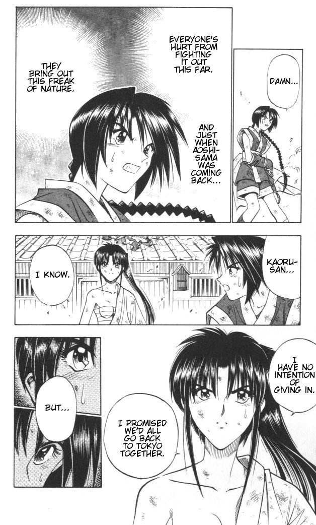 Rurouni Kenshin Chapter 125 page 5 - Chapter 125: Descending!