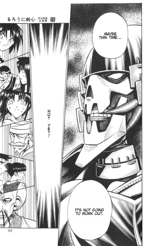 Rurouni Kenshin Chapter 125 page 6 - Chapter 125: Descending!
