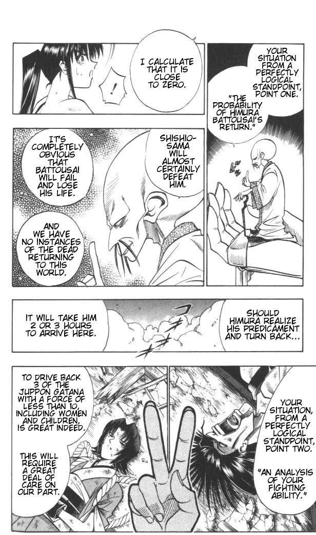 Rurouni Kenshin Chapter 125 page 9 - Chapter 125: Descending!