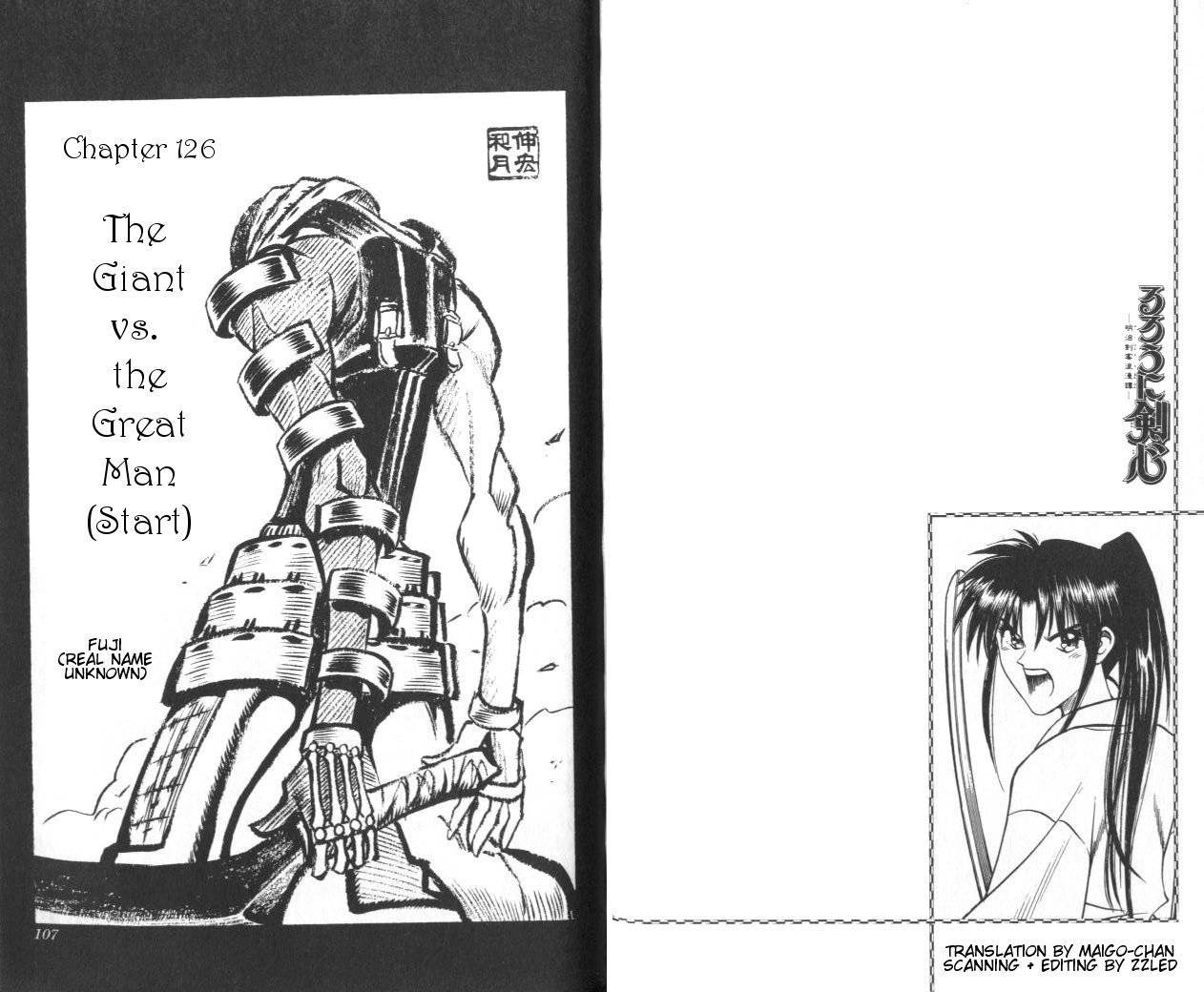 Rurouni Kenshin Chapter 126 page 1 - Chapter 126: The Great Man vs. The Giant (Part I)