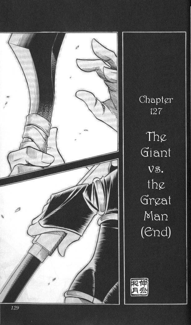 Rurouni Kenshin Chapter 127 page 3 - Chapter 127: The Great Man vs. The Giant (Part II)