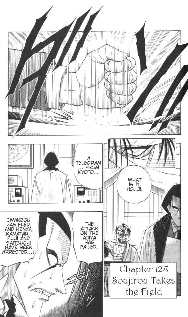 Rurouni Kenshin Chapter 128 page 1 - Chapter 128: Sōjirō Strikes