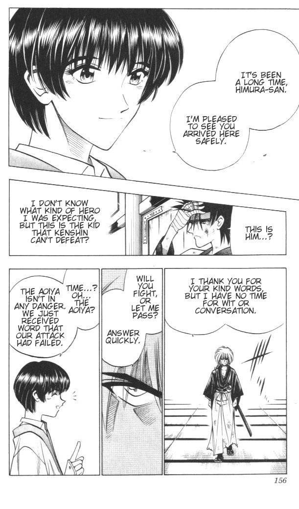 Rurouni Kenshin Chapter 128 page 10 - Chapter 128: Sōjirō Strikes