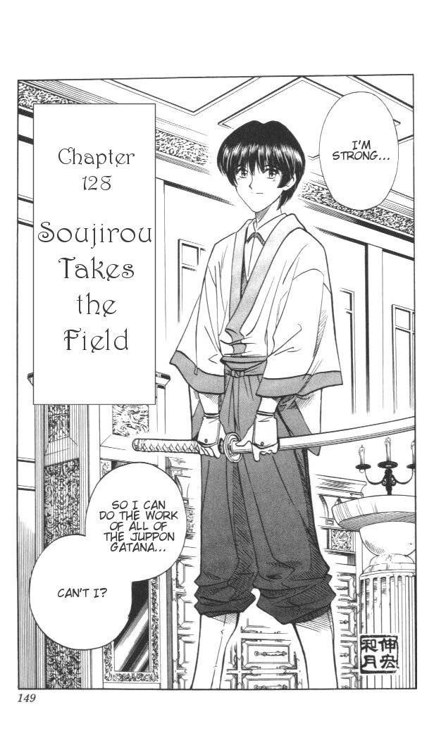 Rurouni Kenshin Chapter 128 page 3 - Chapter 128: Sōjirō Strikes
