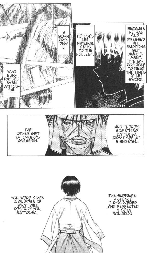 Rurouni Kenshin Chapter 128 page 5 - Chapter 128: Sōjirō Strikes