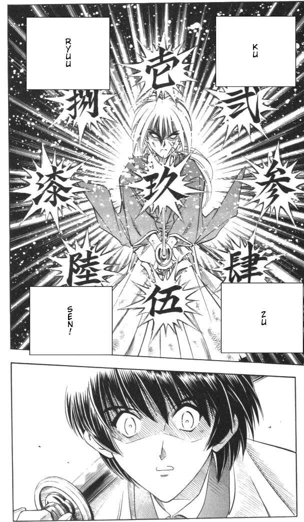 Rurouni Kenshin Chapter 129 page 14 - Chapter 129: Shukuchi (Reduced Earth)
