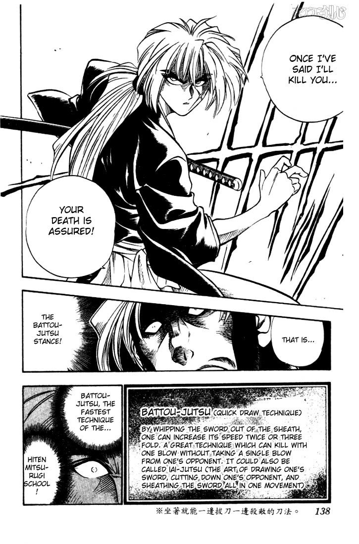 Rurouni Kenshin Chapter 13 page 10 - Chapter 13: The Origin of a Patriot's Name
