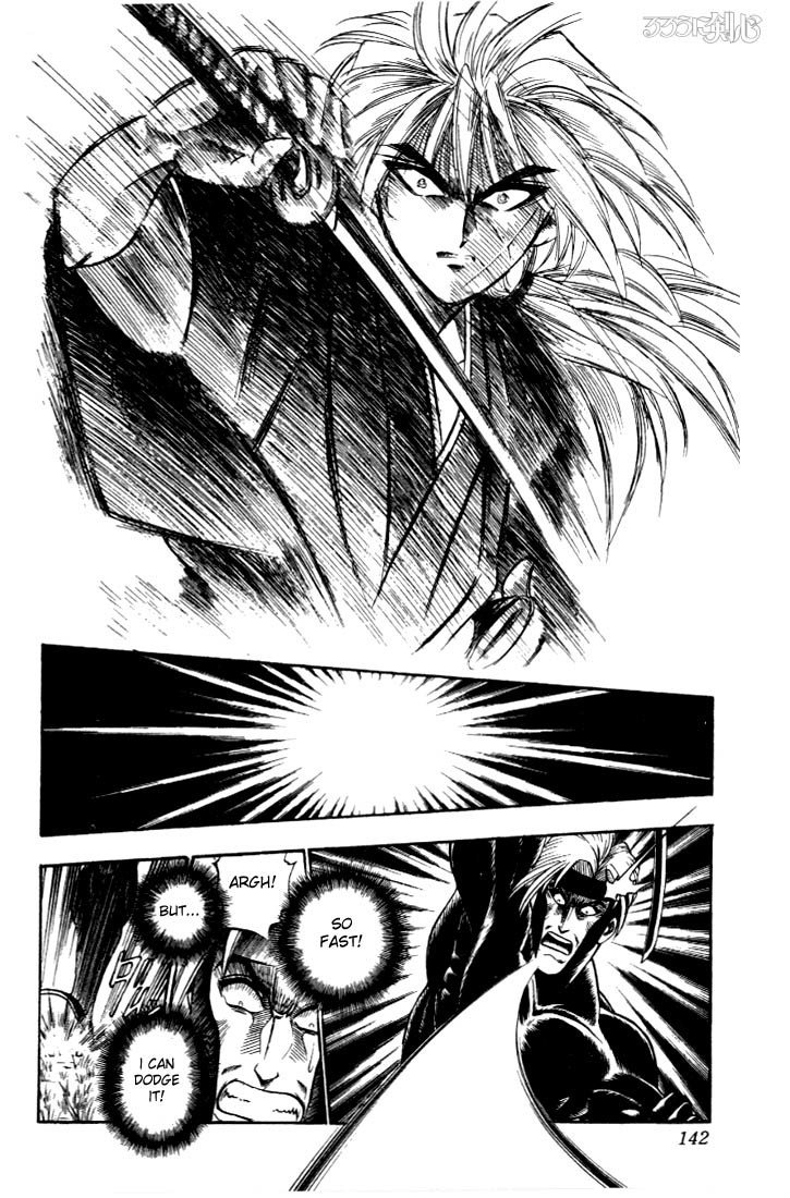 Rurouni Kenshin Chapter 13 page 13 - Chapter 13: The Origin of a Patriot's Name