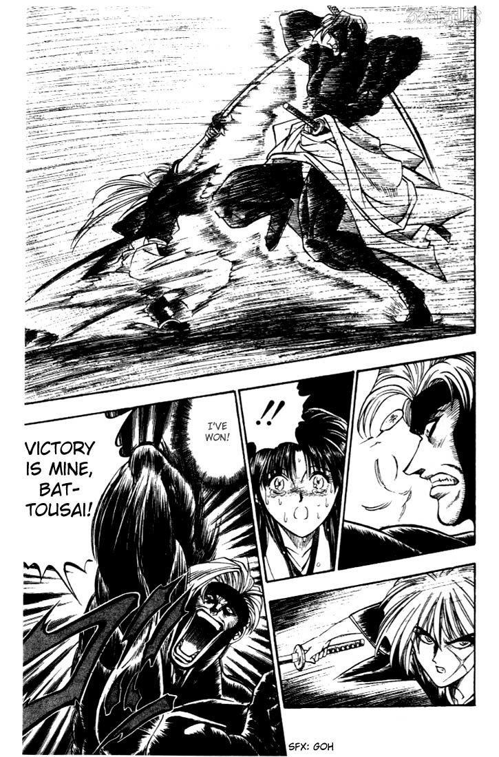Rurouni Kenshin Chapter 13 page 14 - Chapter 13: The Origin of a Patriot's Name