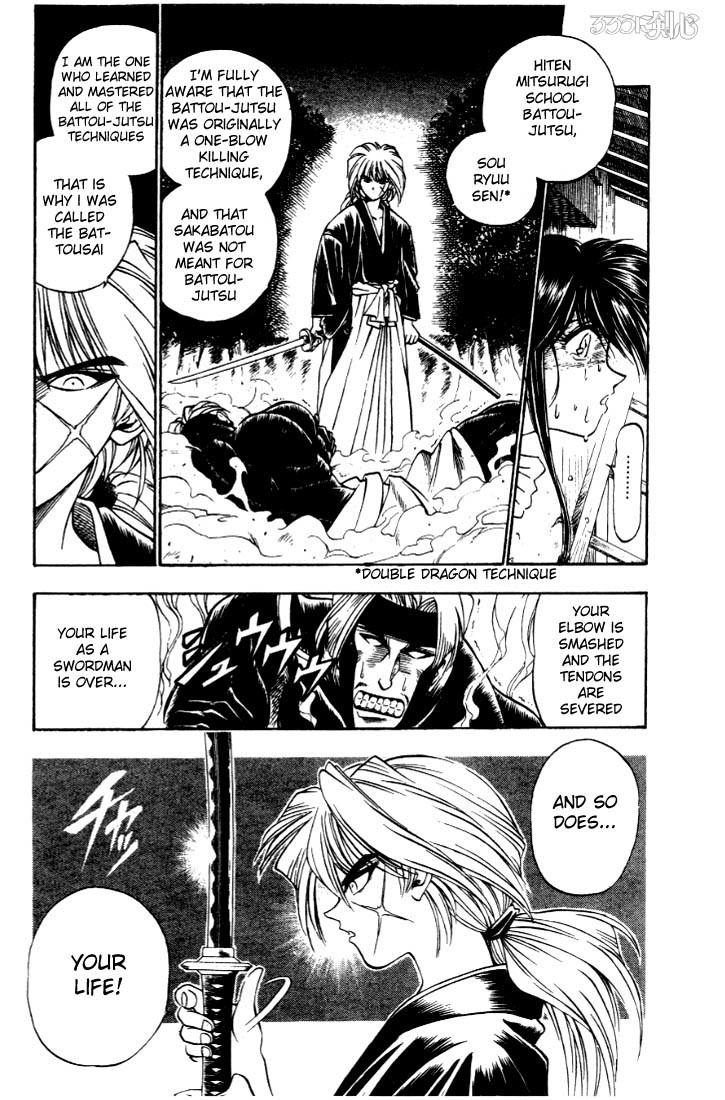 Rurouni Kenshin Chapter 13 page 17 - Chapter 13: The Origin of a Patriot's Name