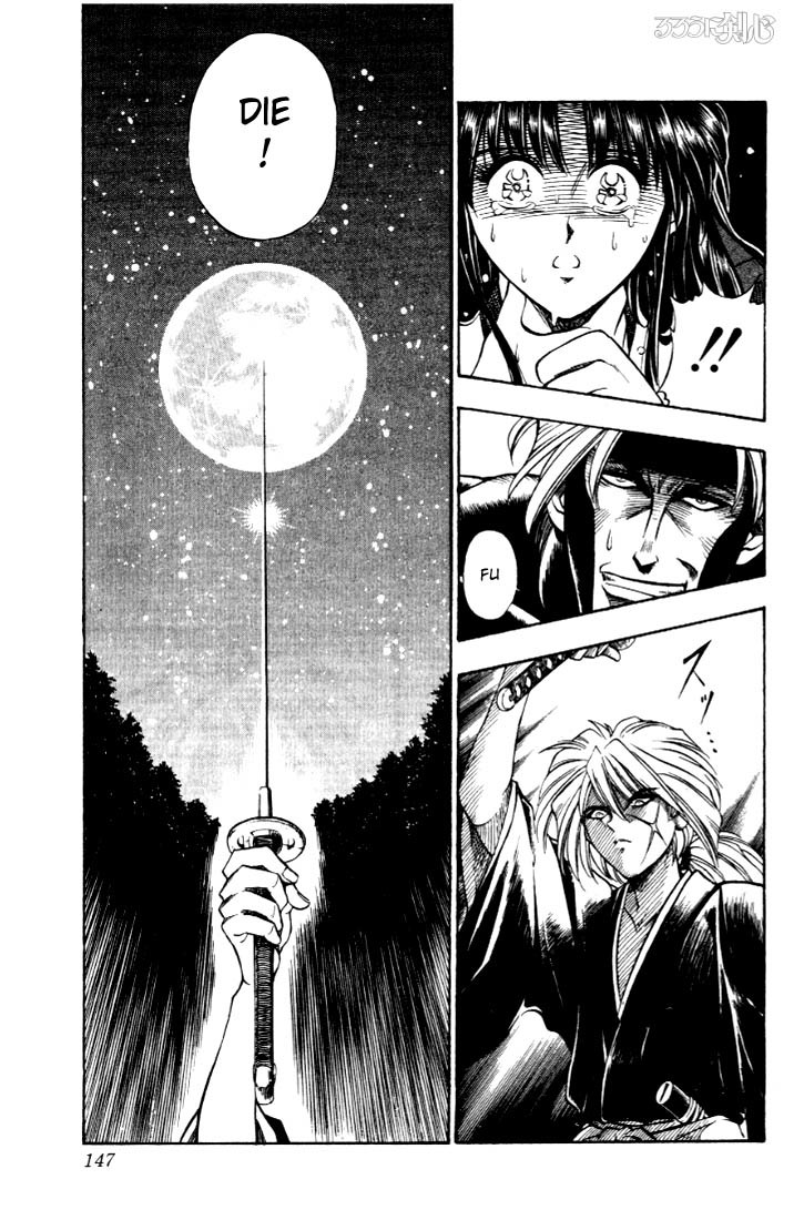 Rurouni Kenshin Chapter 13 page 18 - Chapter 13: The Origin of a Patriot's Name