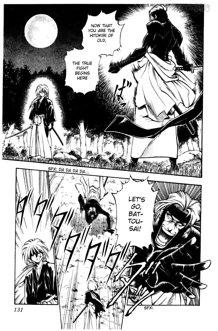 Rurouni Kenshin Chapter 13 page 3 - Chapter 13: The Origin of a Patriot's Name