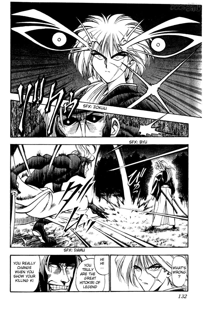 Rurouni Kenshin Chapter 13 page 4 - Chapter 13: The Origin of a Patriot's Name