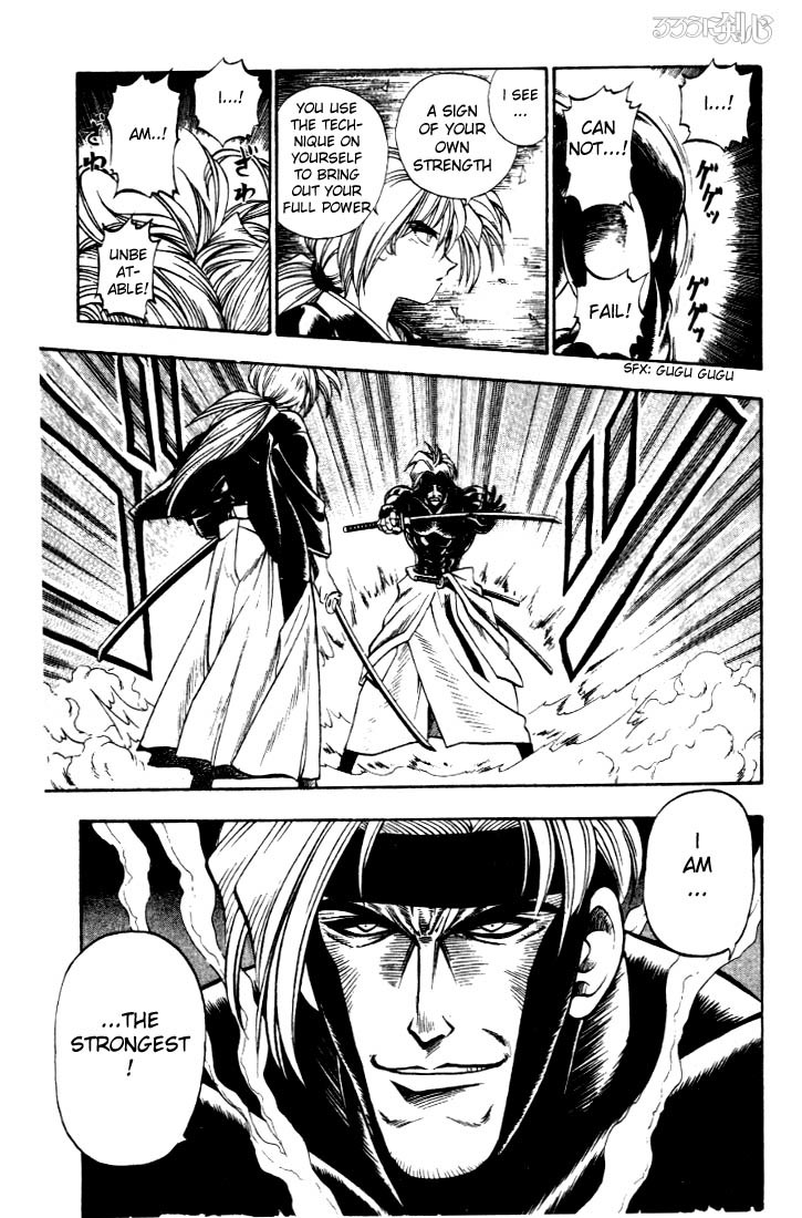 Rurouni Kenshin Chapter 13 page 7 - Chapter 13: The Origin of a Patriot's Name