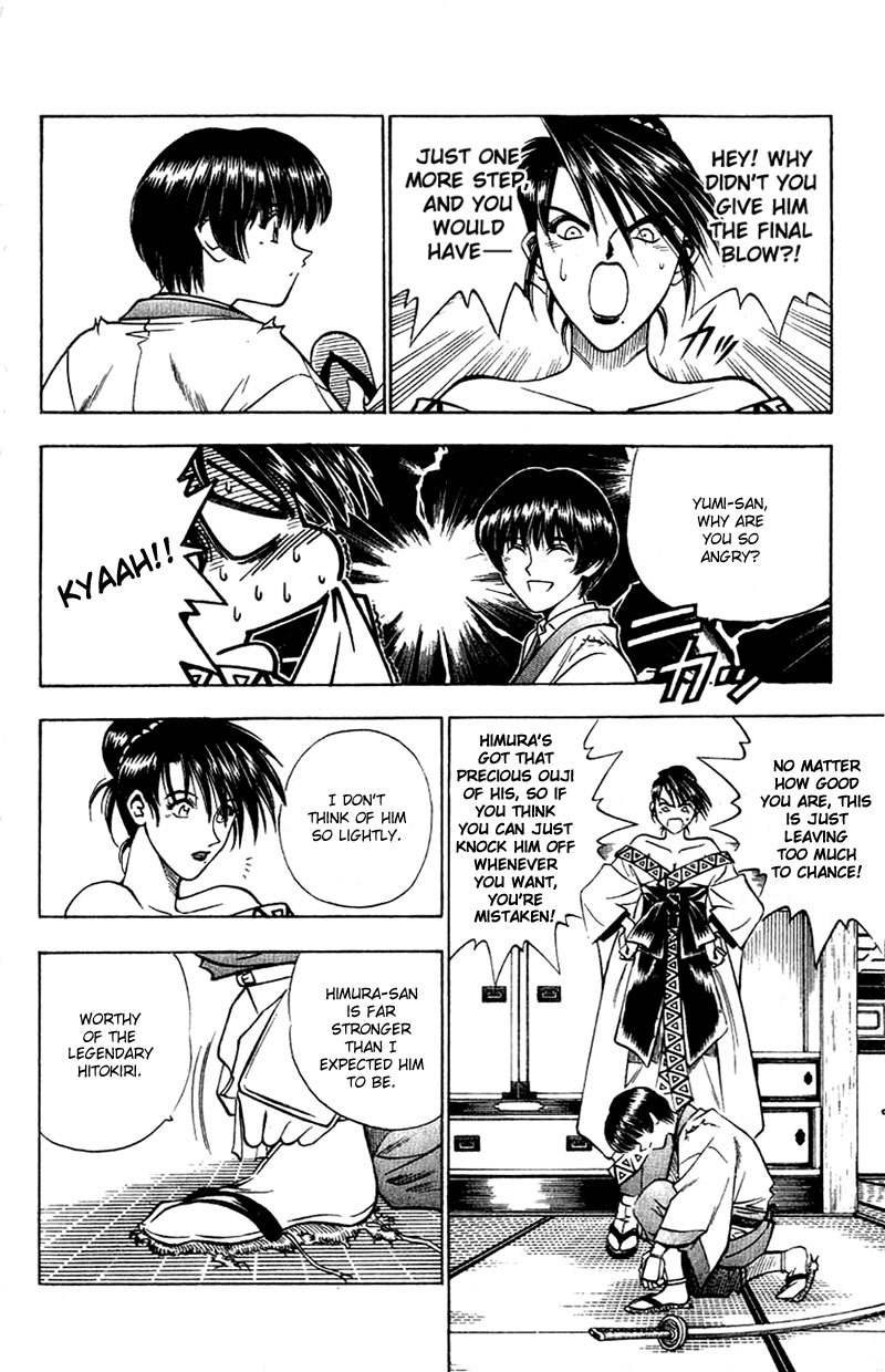 Rurouni Kenshin Chapter 130 page 10 - Chapter 130: Sōjirō's Story: Moonlight Encounter